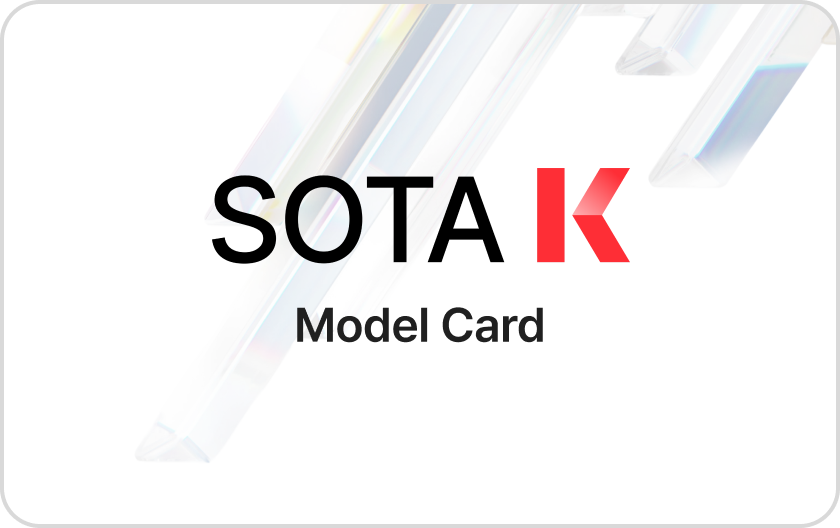 sota K 추상적 이미지