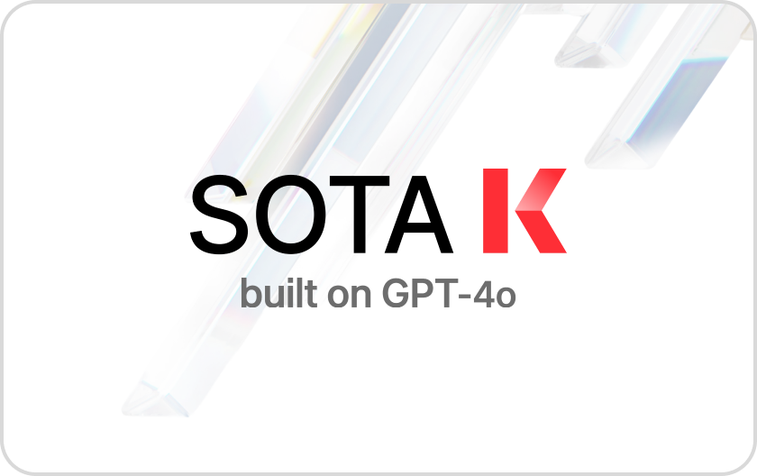 sota K Open 추상적 이미지