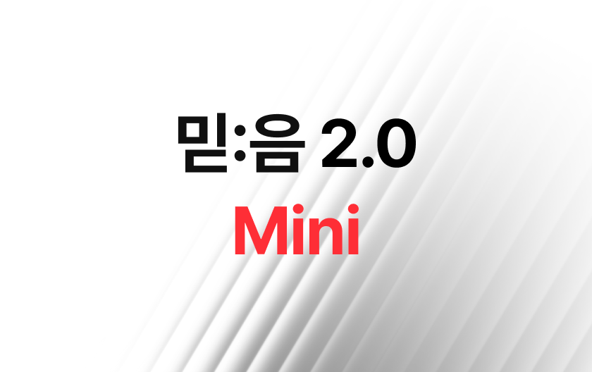 GPT-K 출시 관련 추상적 이미지